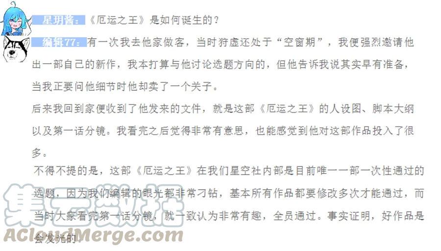 123 群雄割据52