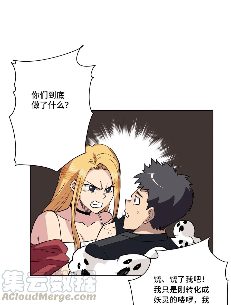 214 侵入12
