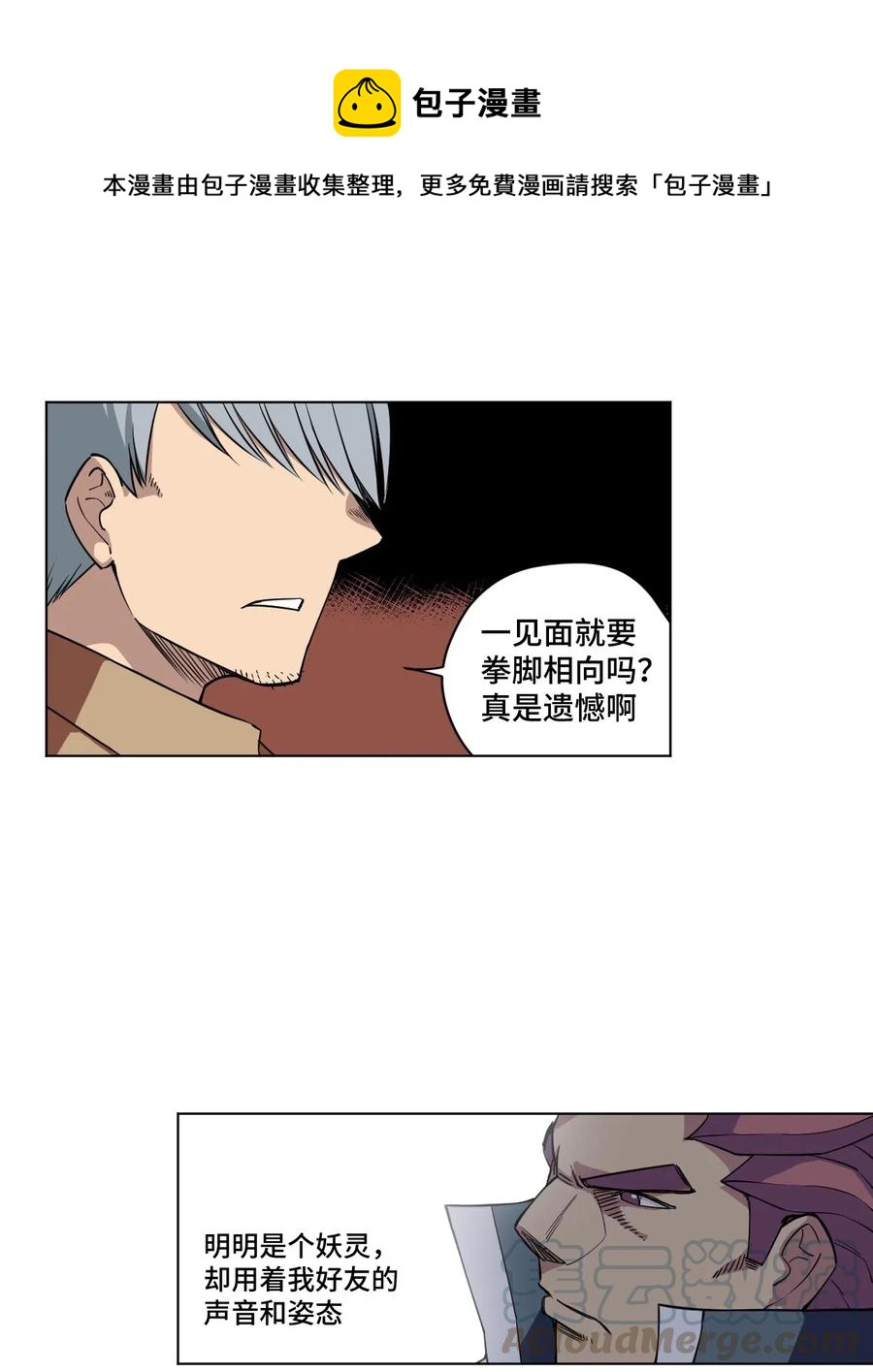 216 裂空之力0