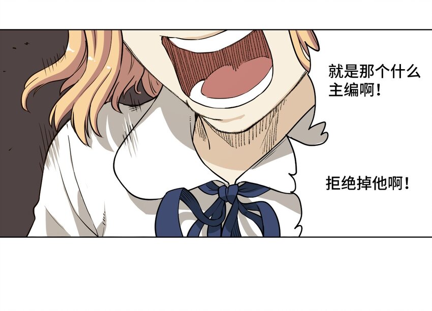 20 美琪的下场33