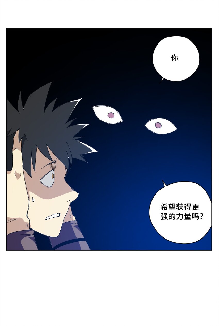 67 黑暗中的遗漏53