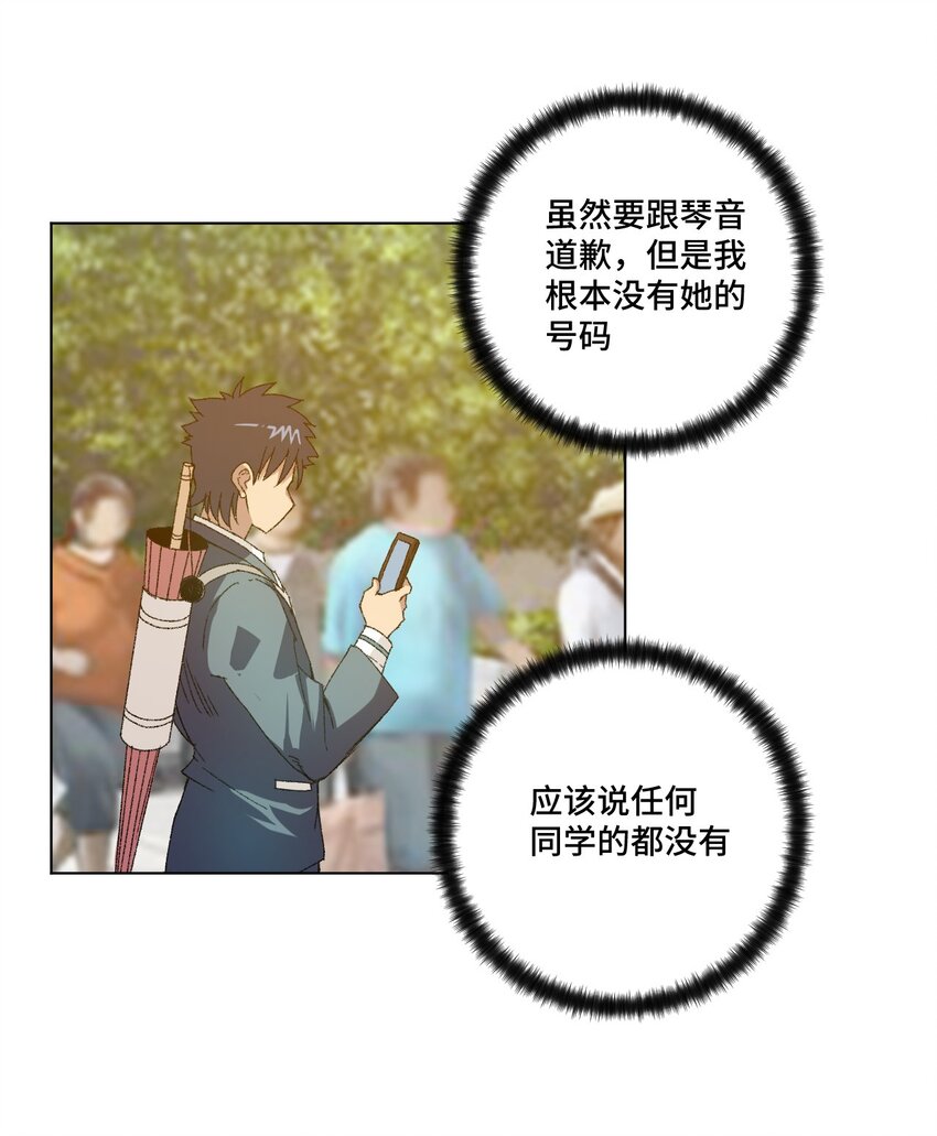 62 真的生气了44