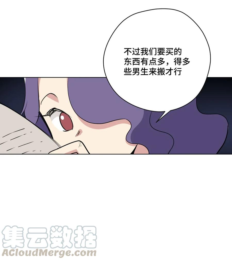206 开溜？购物大作战！24