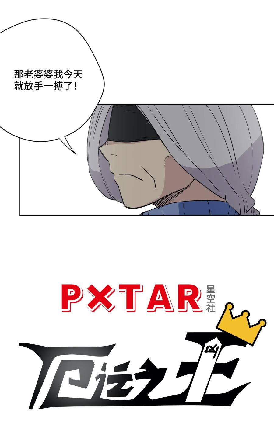 202 大封印之术17