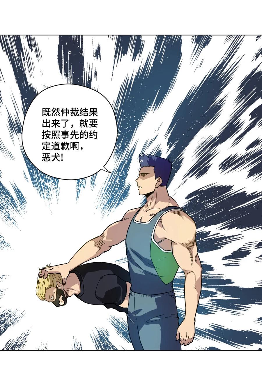 99 联合首领25
