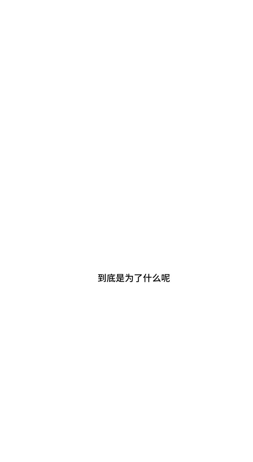 20 美琪的下场21