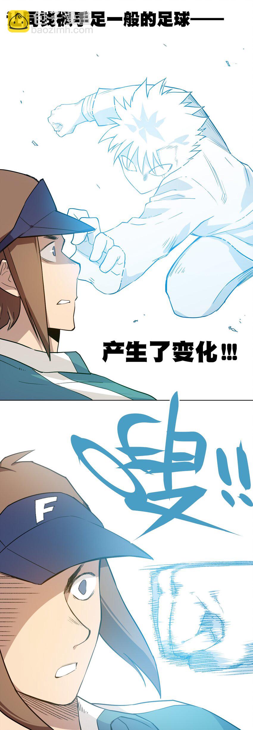 29 琵琶诡计9