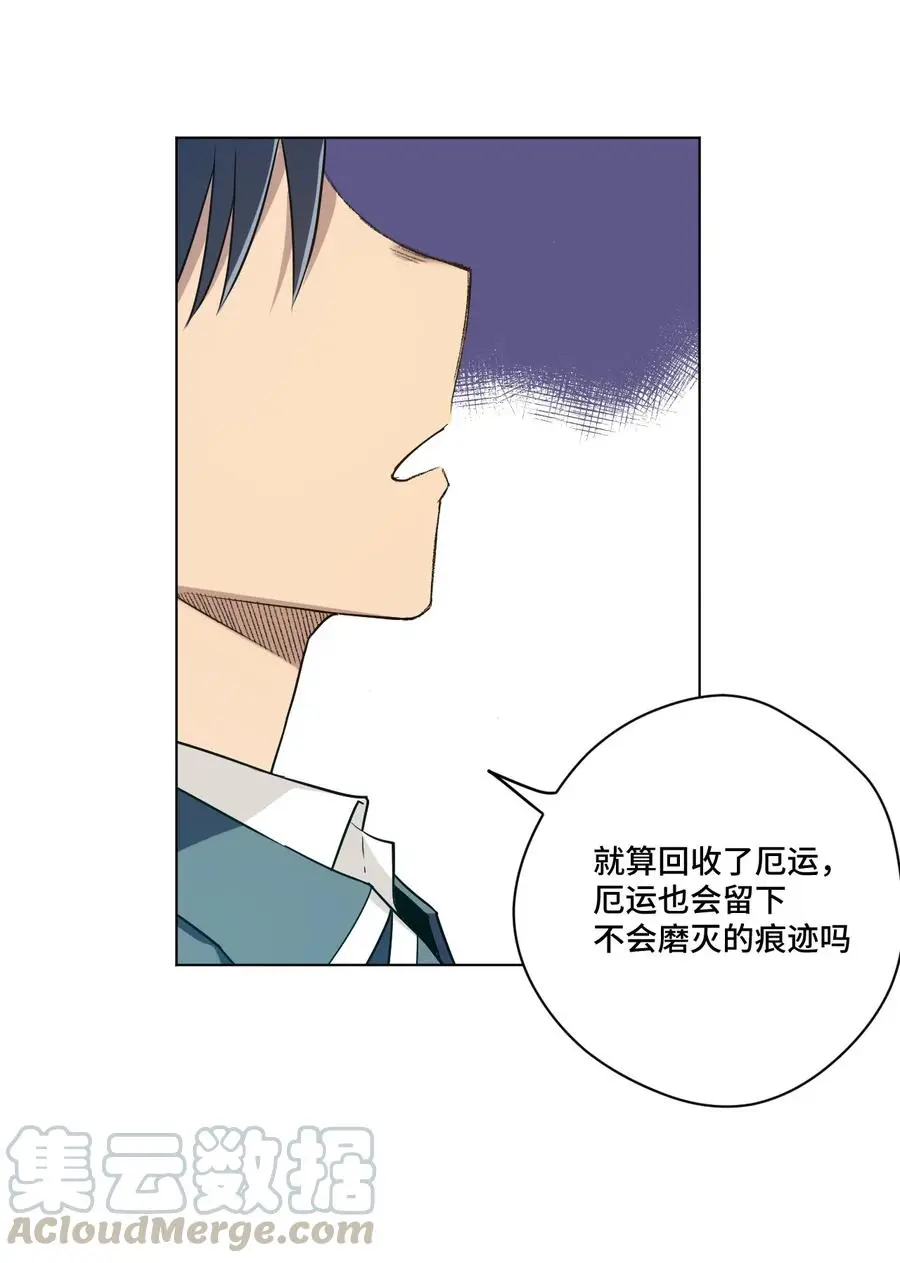 114 厄运的痕迹36