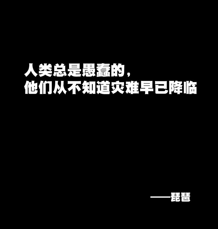 98 格局改写46
