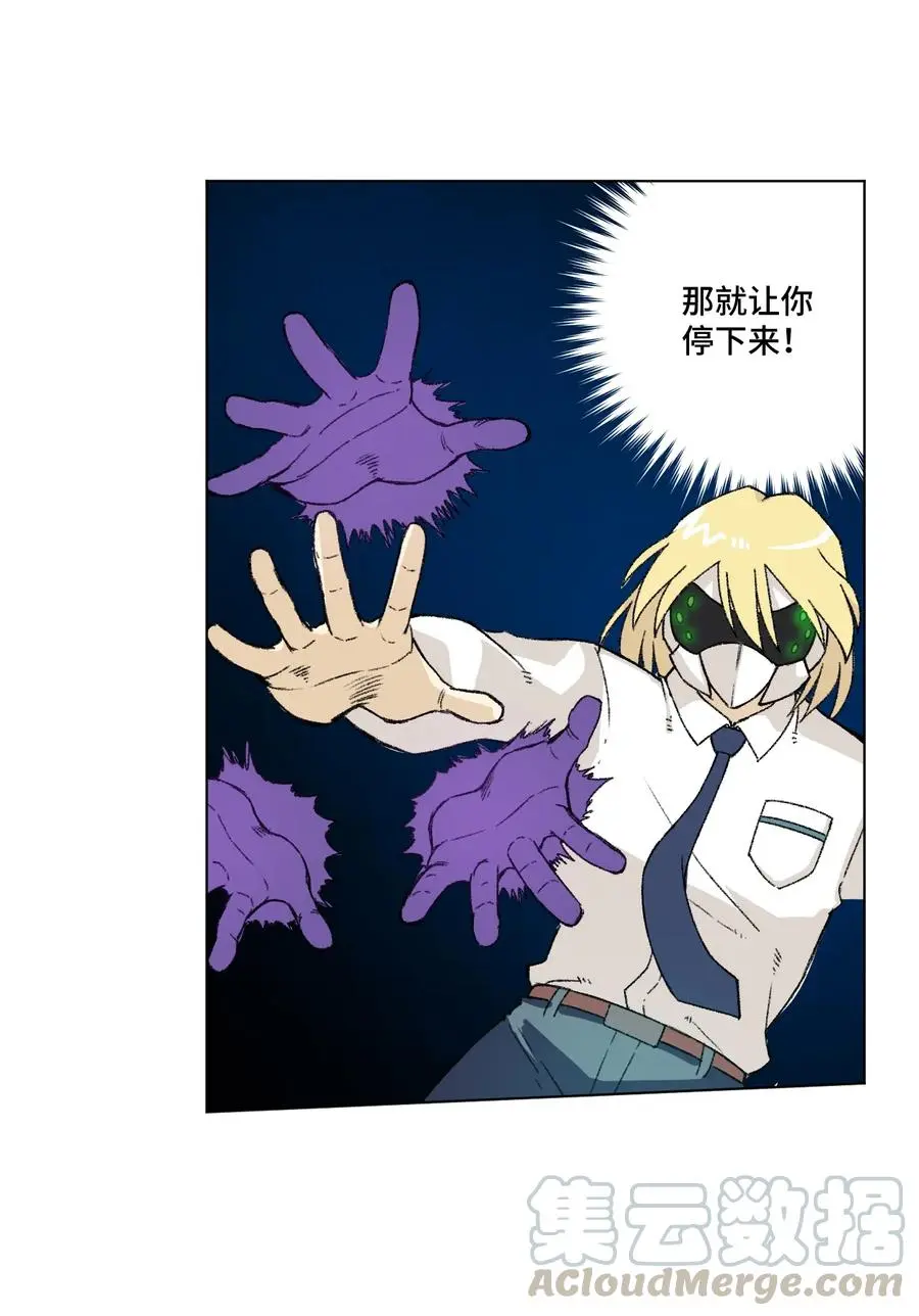 151 薛星繁的潜力28