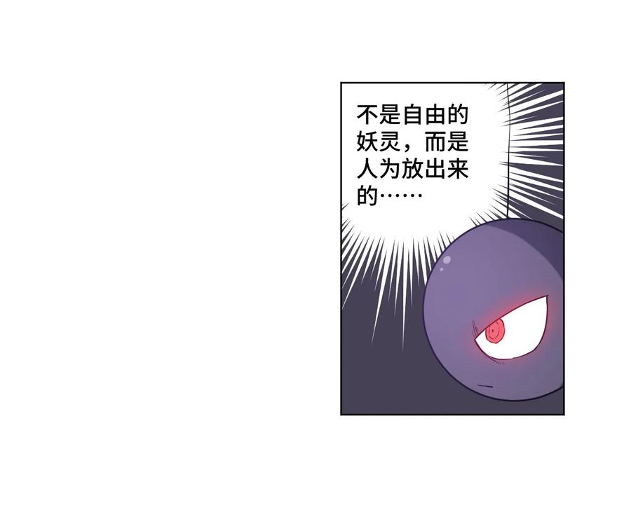 88 强夺10