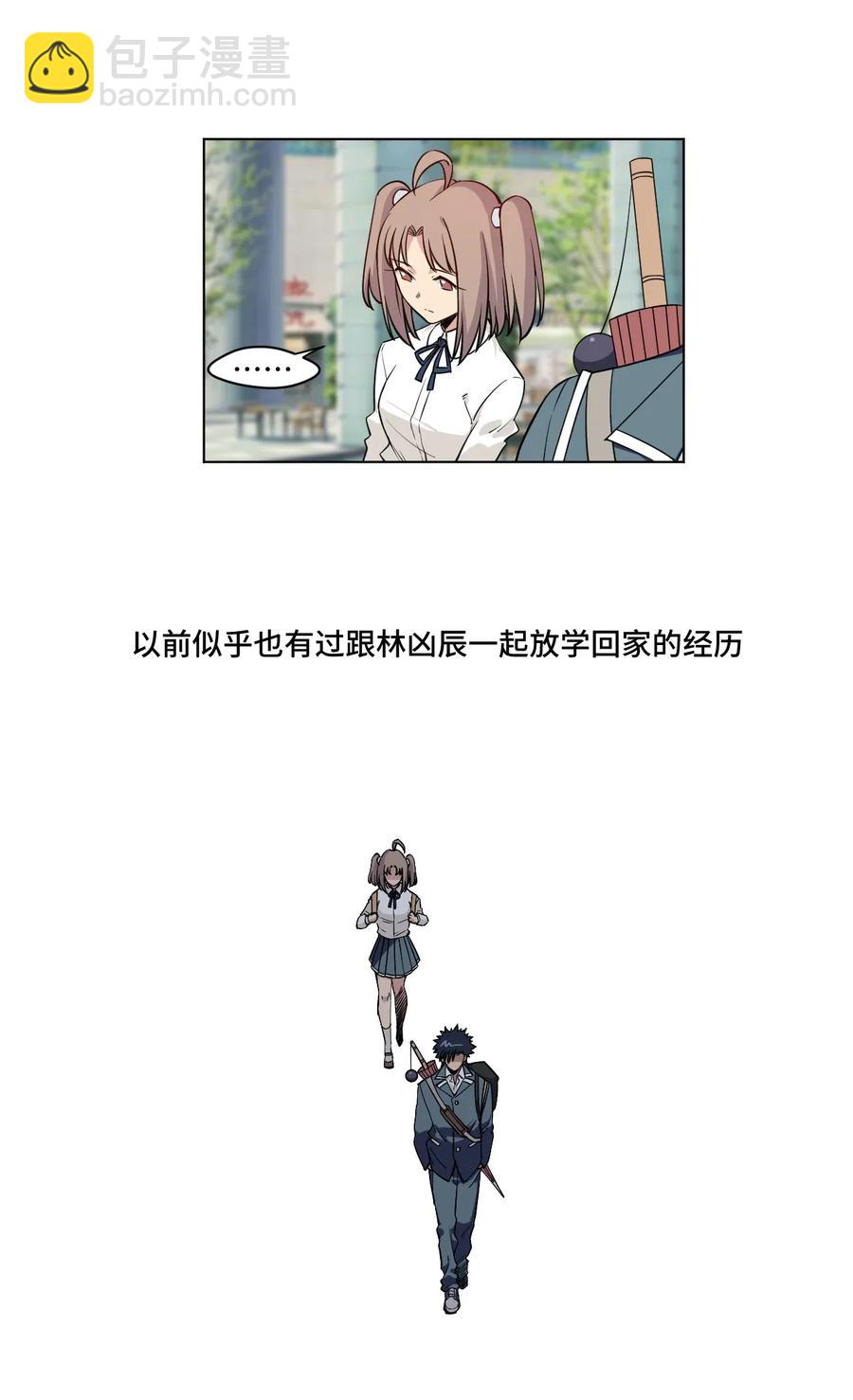 207 察觉心意34
