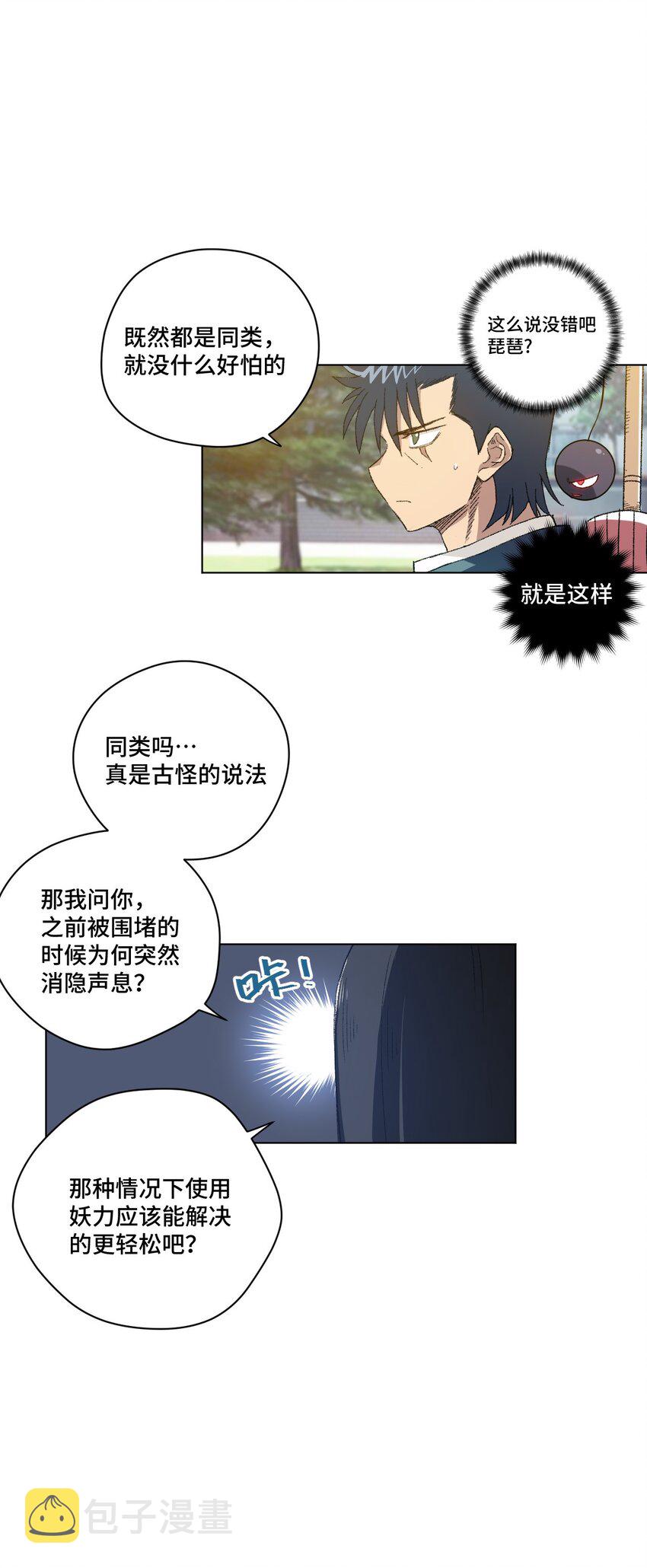 43 误解2