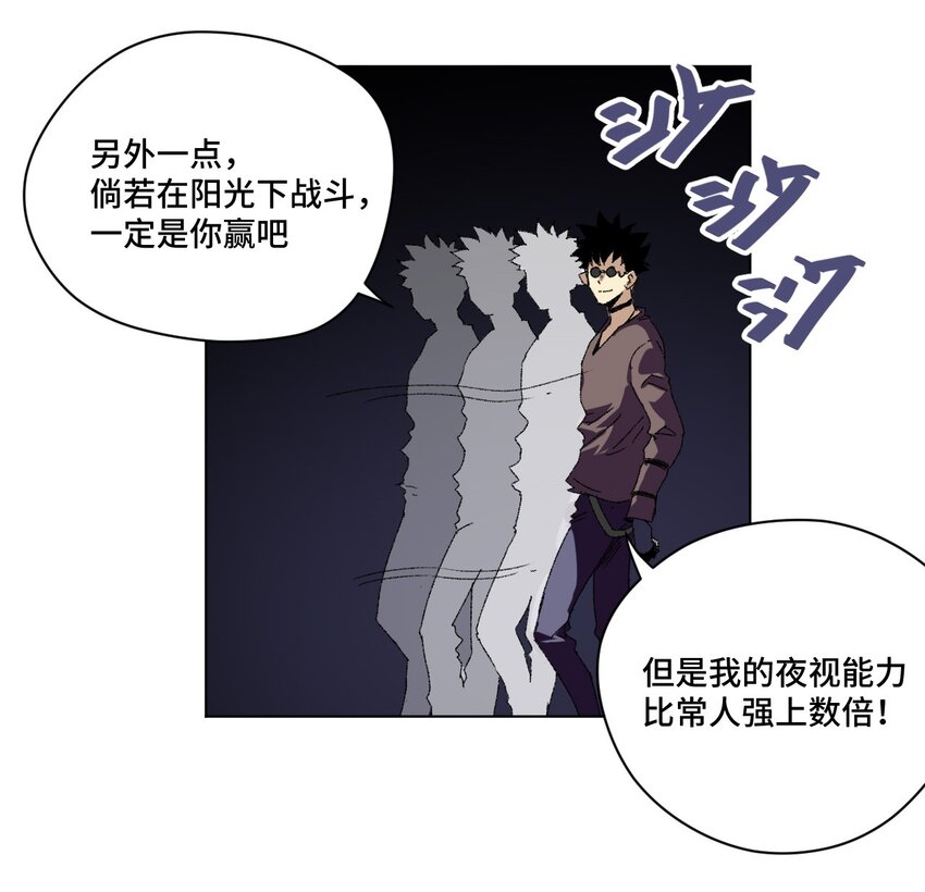 65 耿直的援兵24