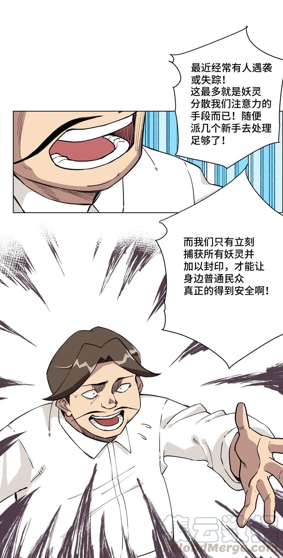 213 另一个据点2