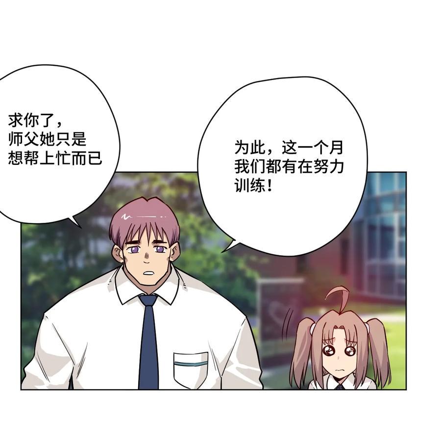 119 预赛前夕47