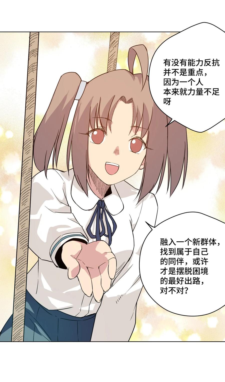 84 分歧33