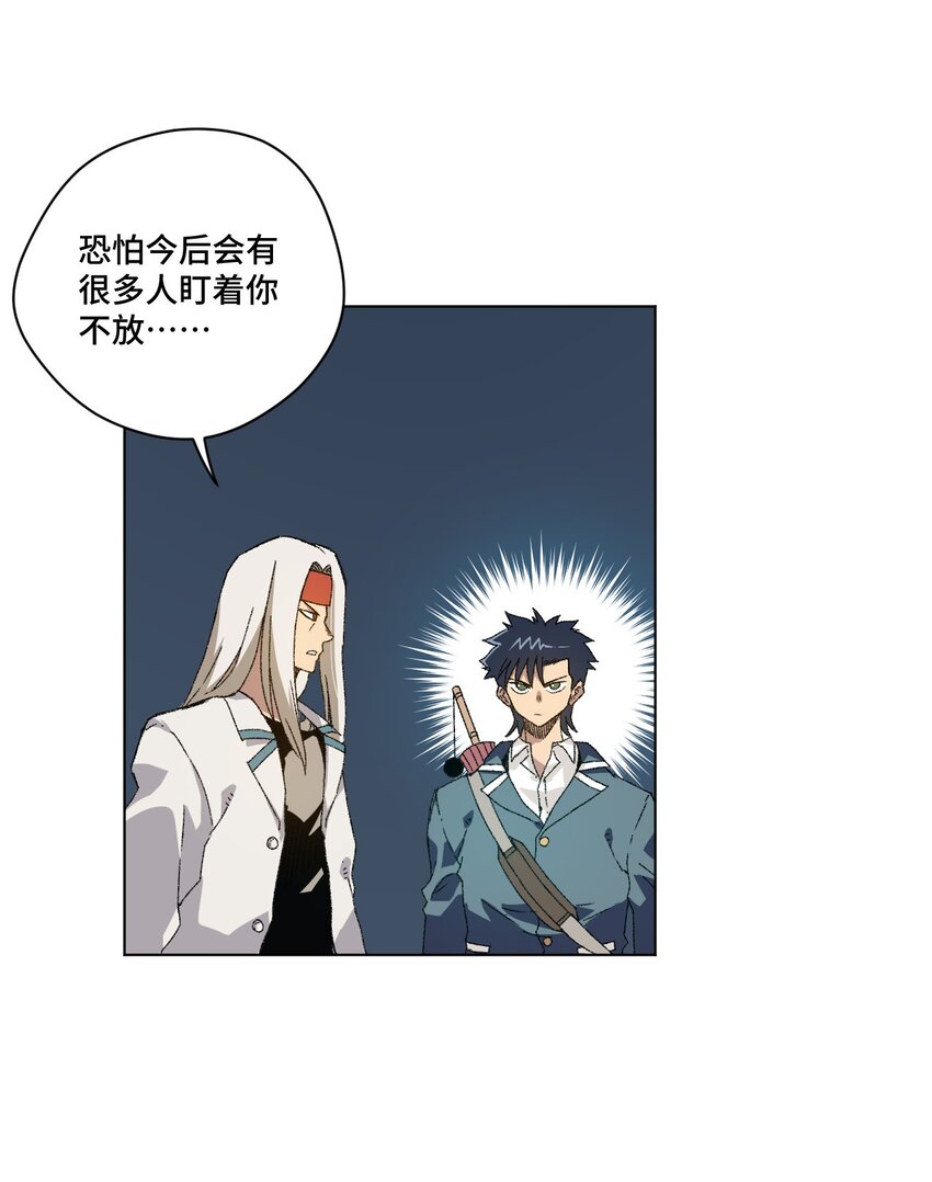 68 落星覆灭22