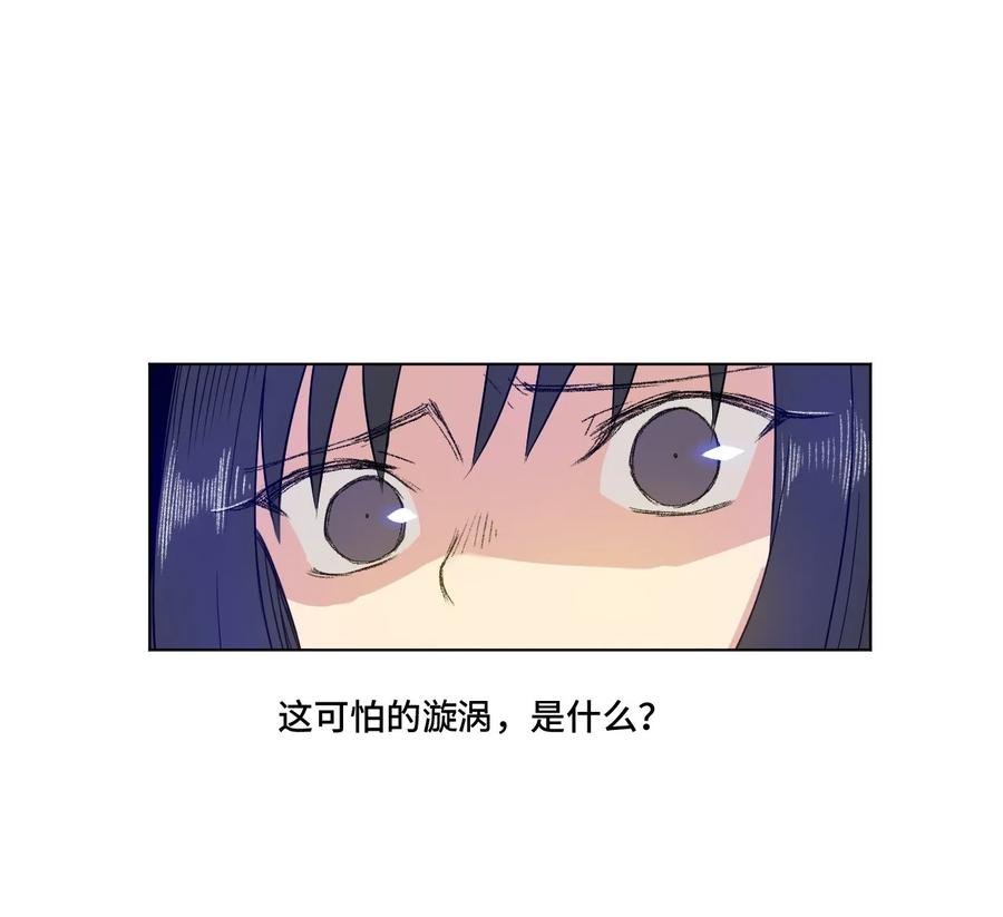 90 秘密的交易7