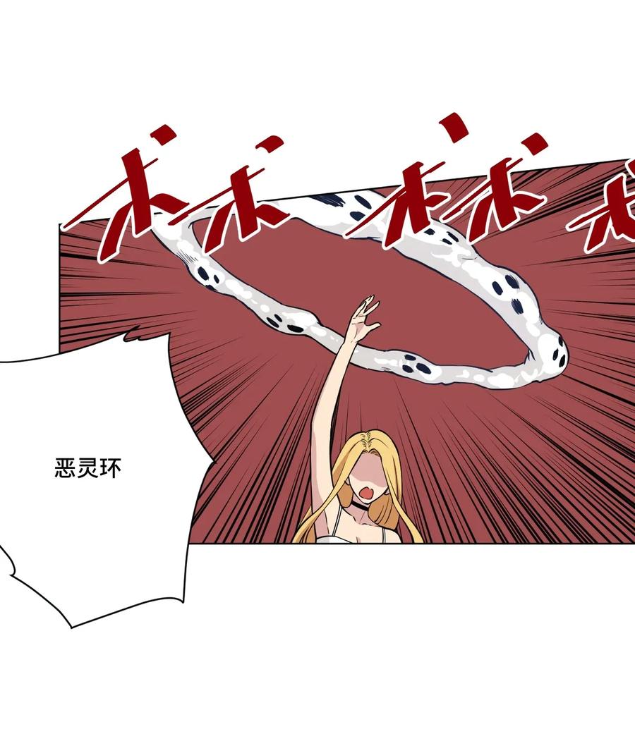 192 罗理纱的仇恨7