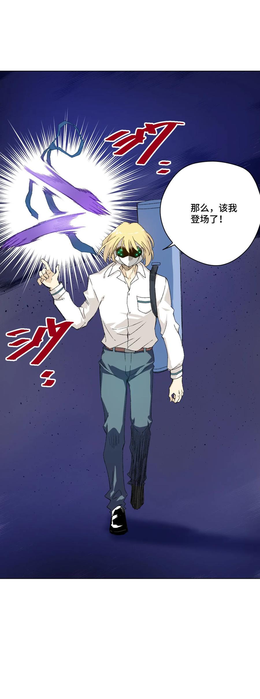 109 厄运神教危机？！17