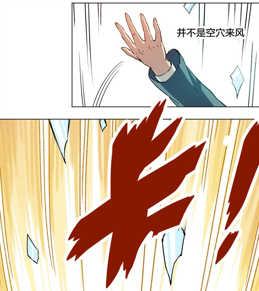02 祸不单行7