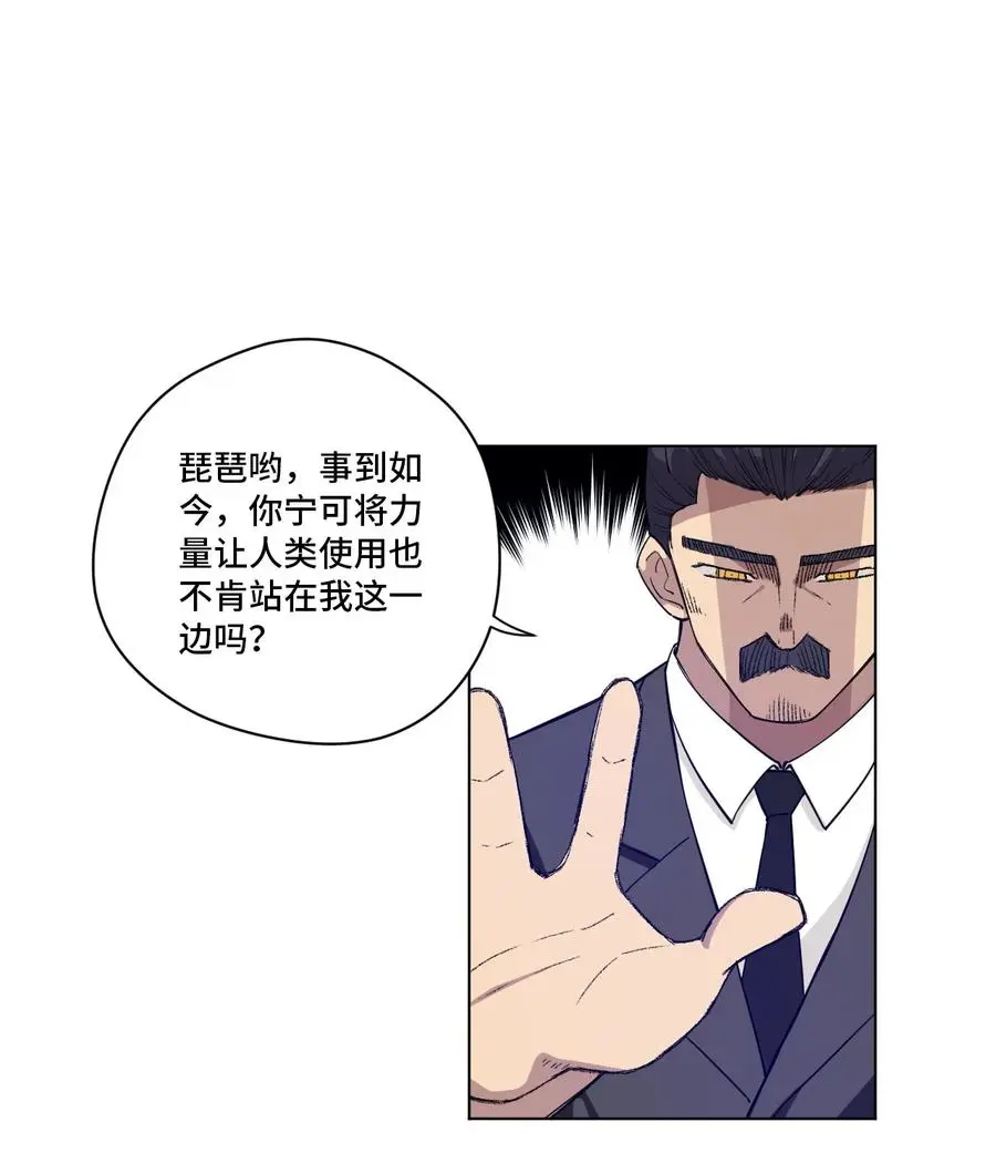 220 最后的厄运转移9