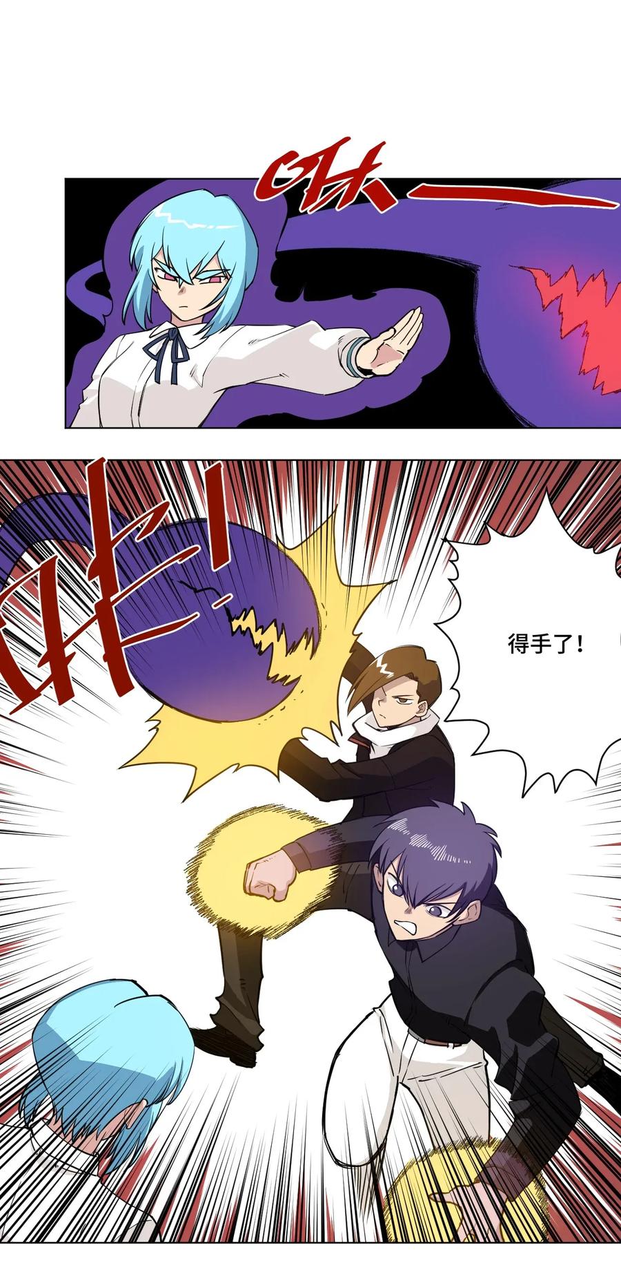 191 正宗失利16