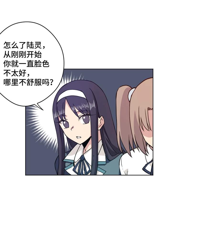 160 无法分析的对手35
