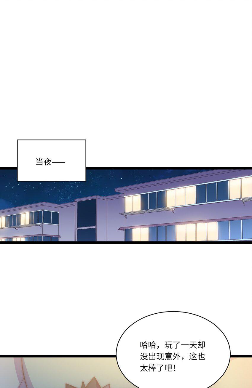 春节番外 红包（下）14