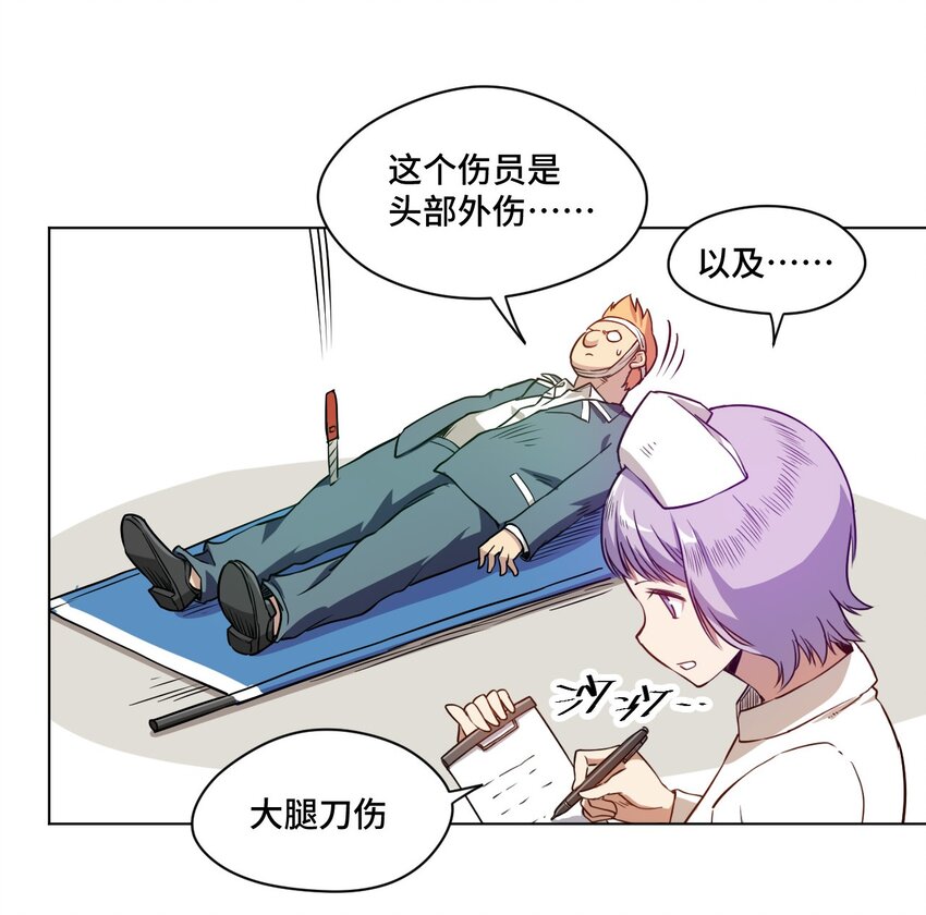 14 排除，危险？40