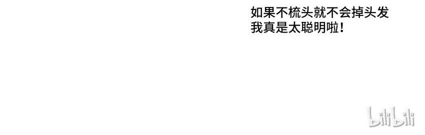 56 特长部的真相49