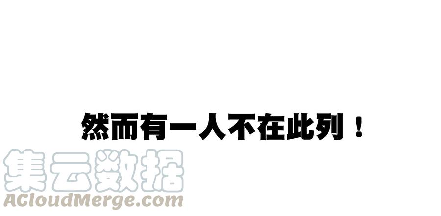 111 难以应付的武者8