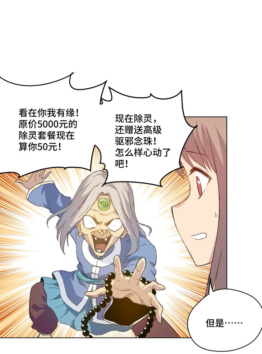 41 长者的注视22