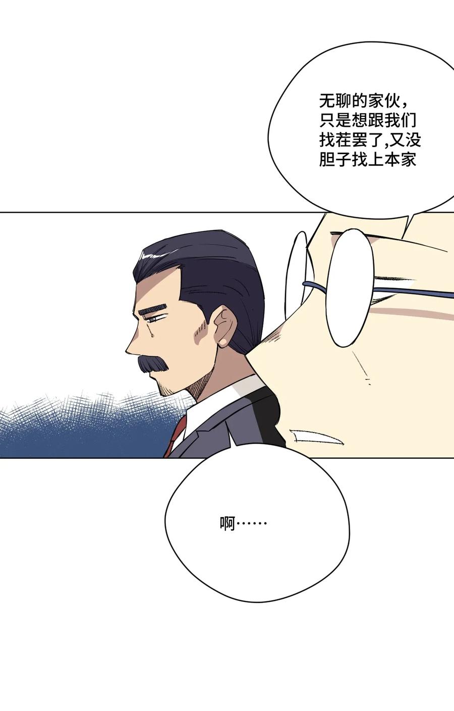 198 指责与质问20