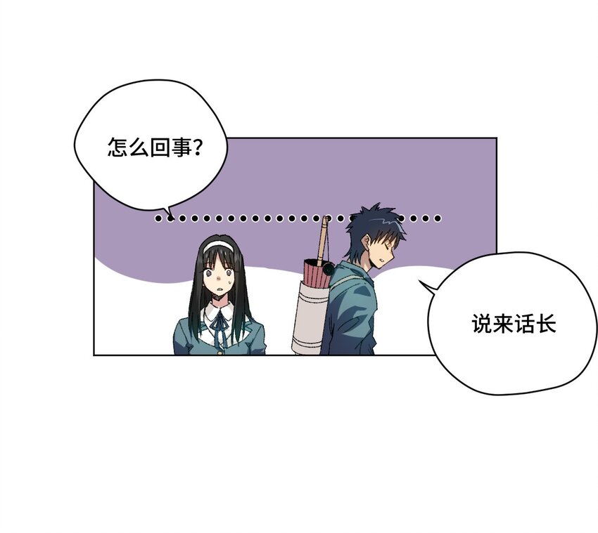 49 野心19