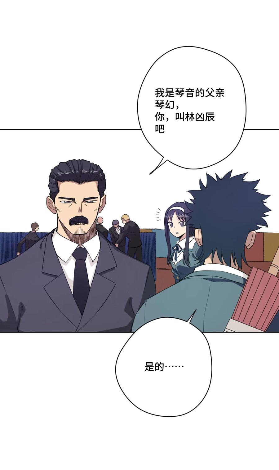 168 隐藏实力的人34