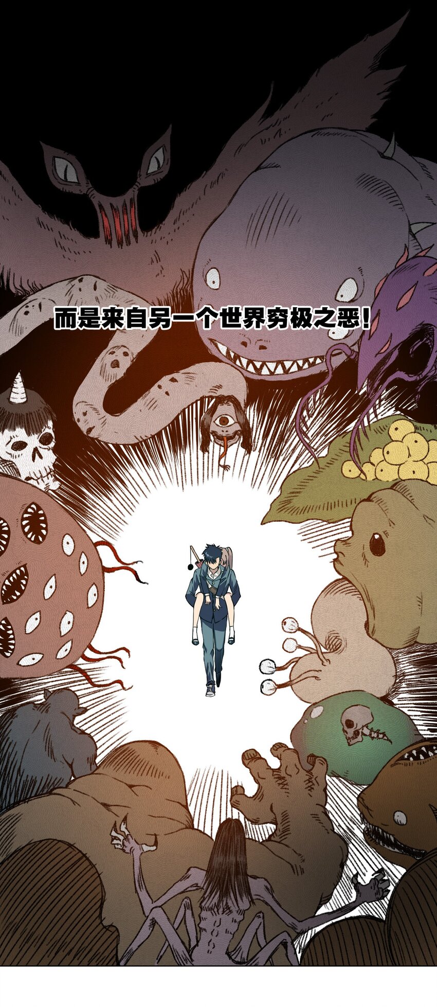 12 厄运的波及30
