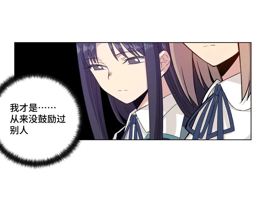 136 噬魂战衣2