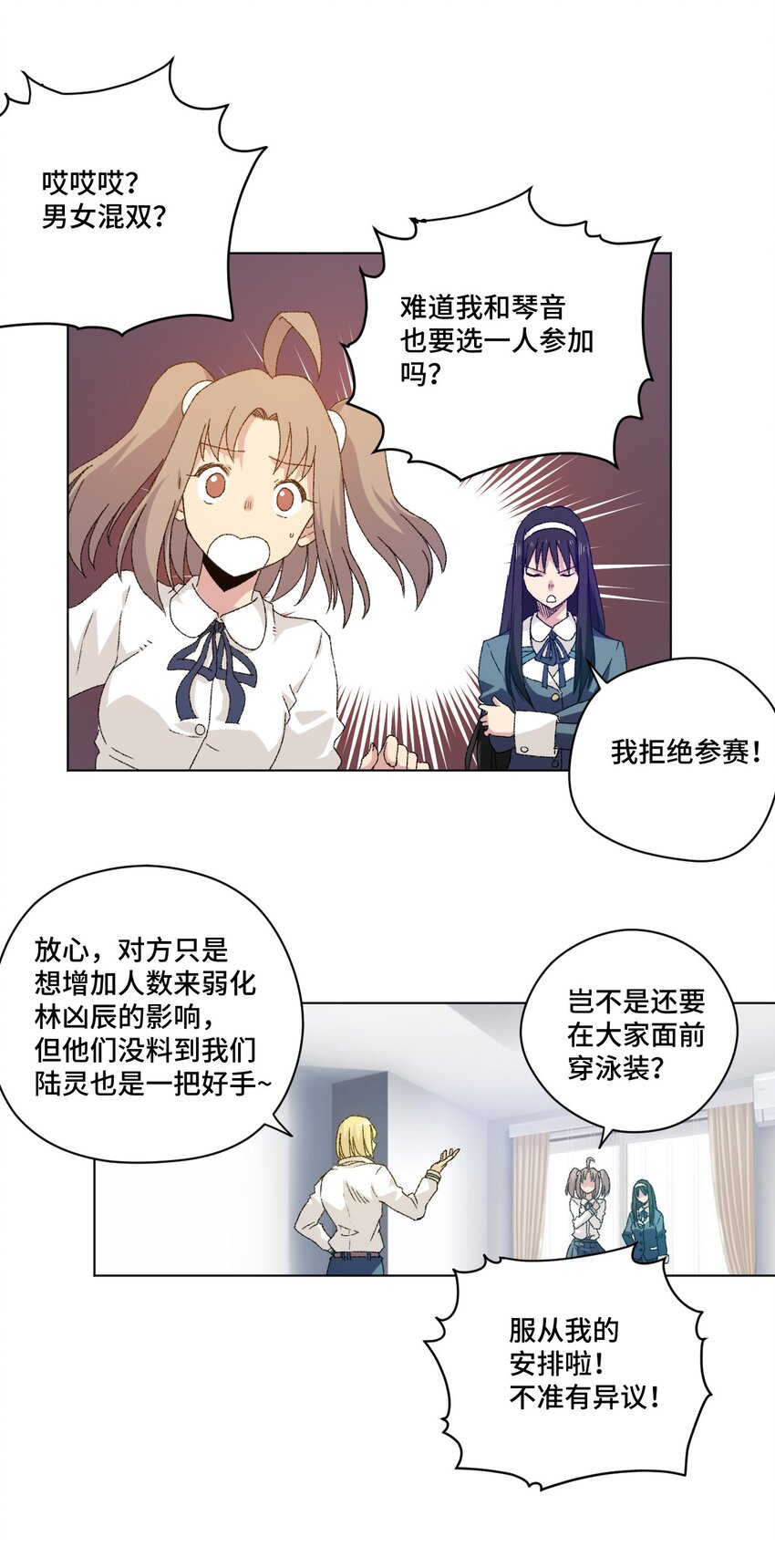 60 游泳的话没有女生果然是不行的11