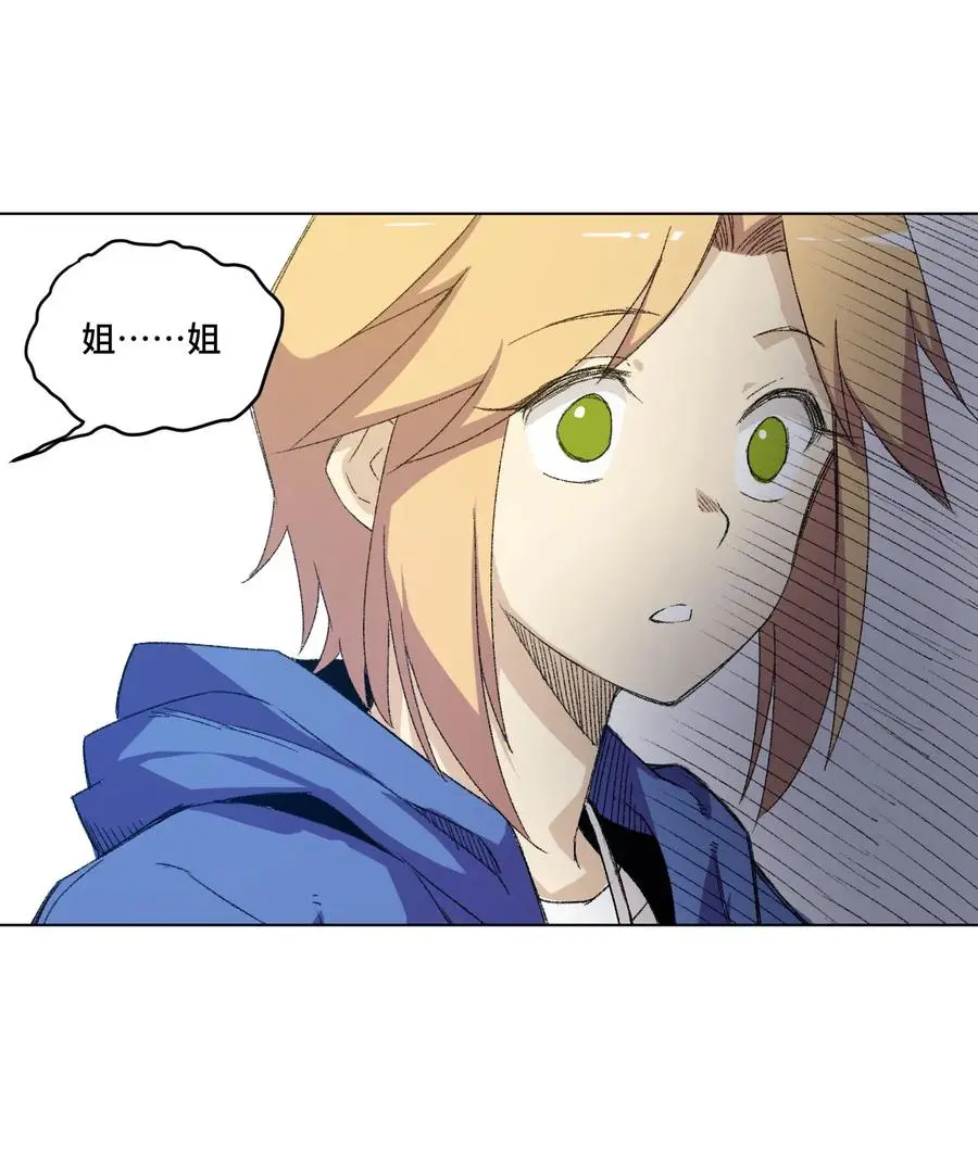 114 厄运的痕迹18