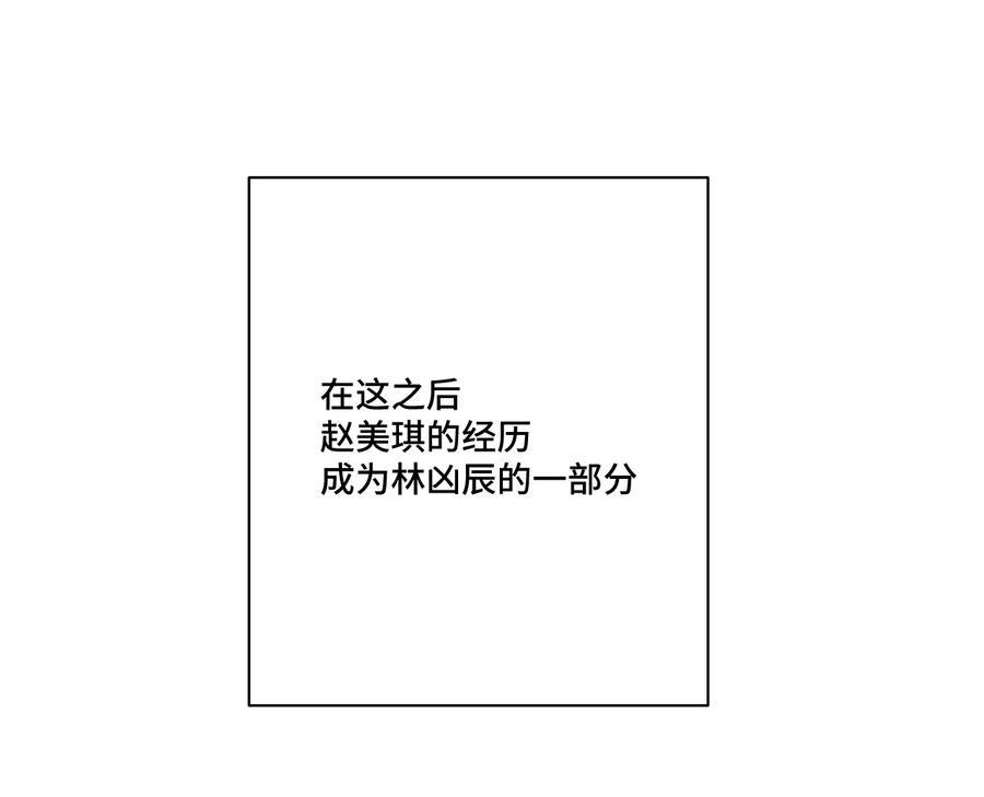 115 蛊惑38