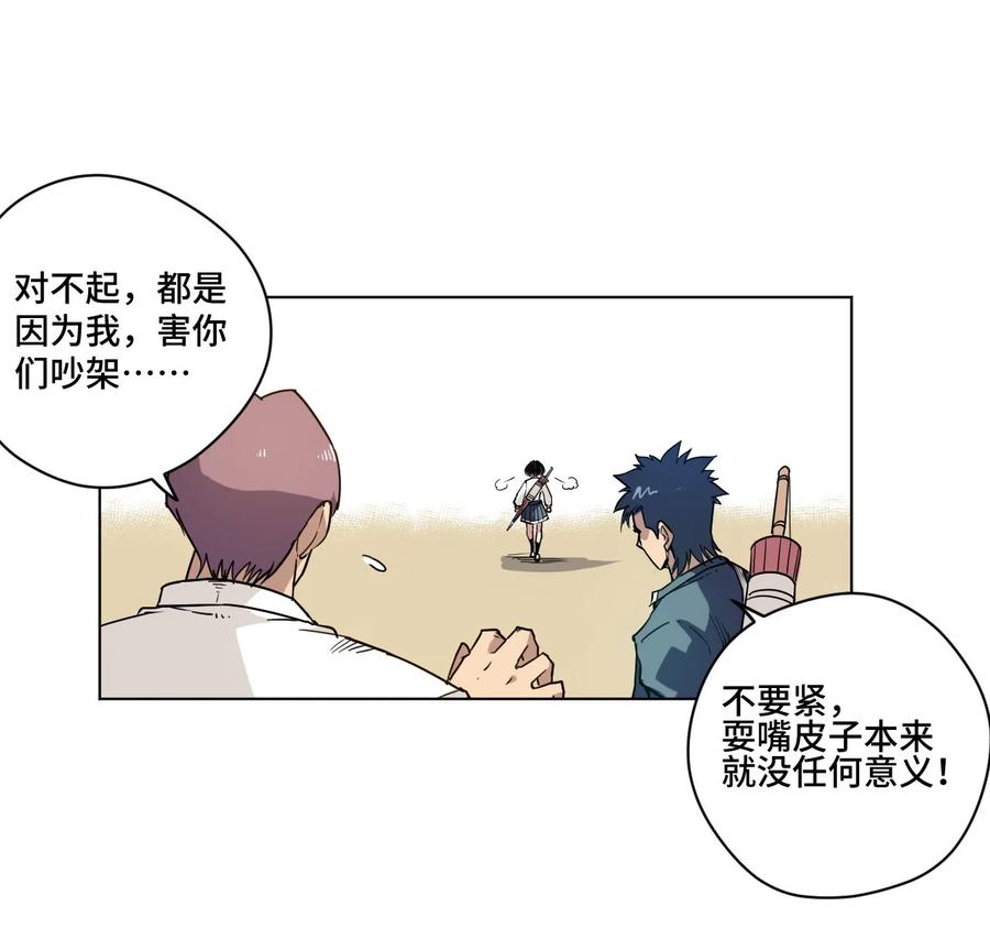 84 分歧14