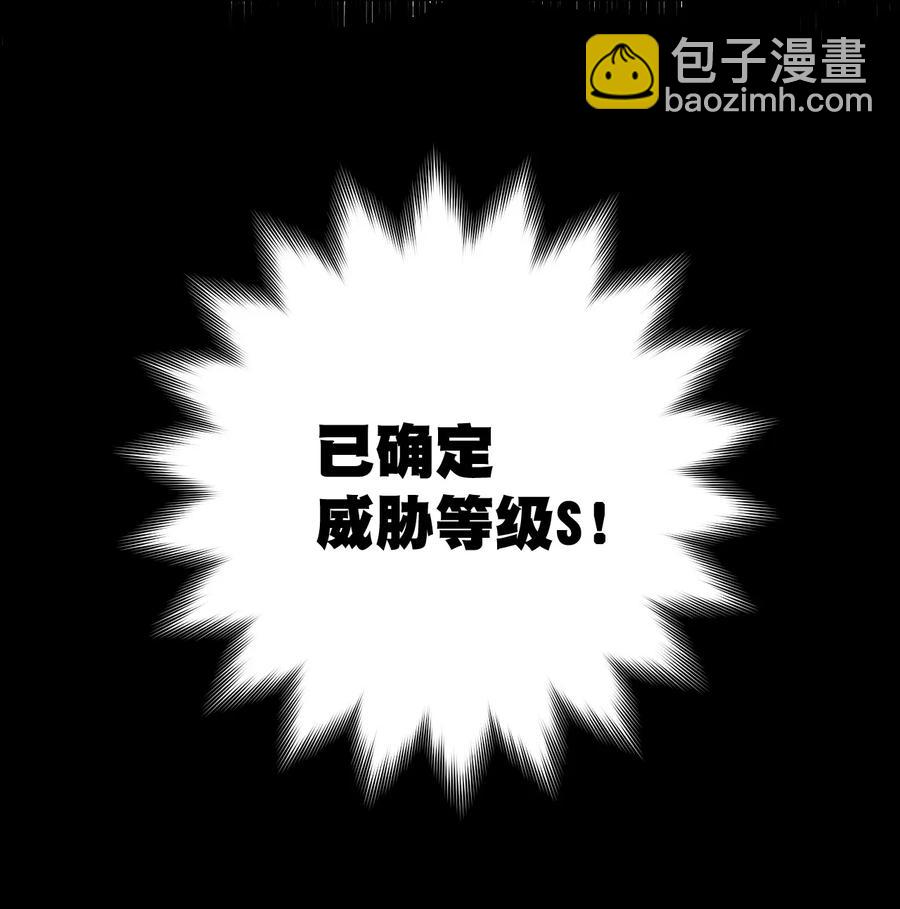 136 噬魂战衣42