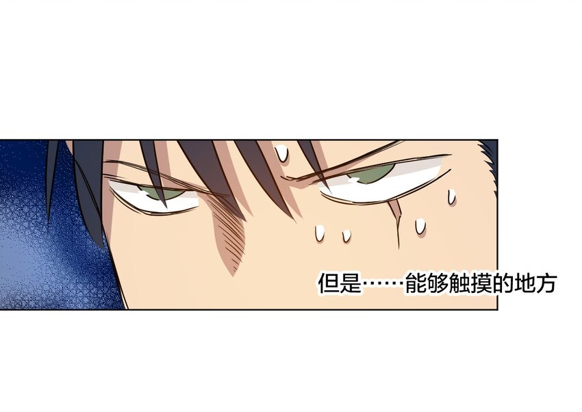 14 排除，危险？2