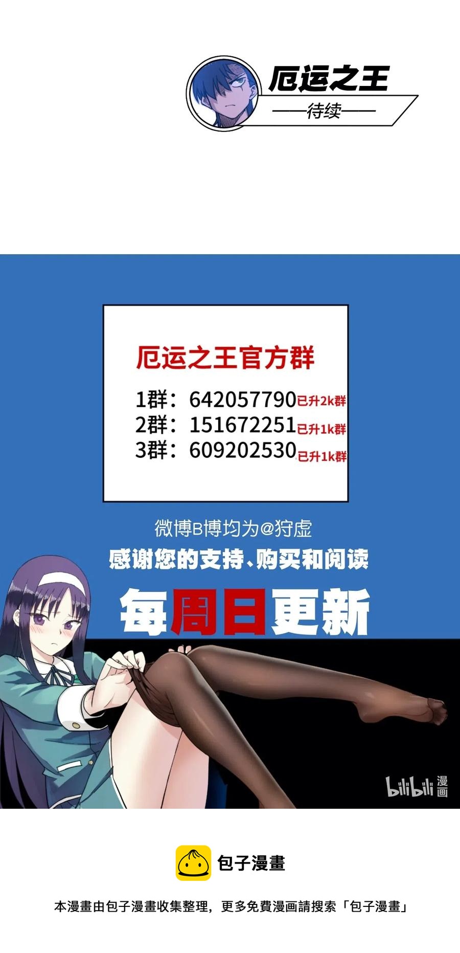 197 破绽38