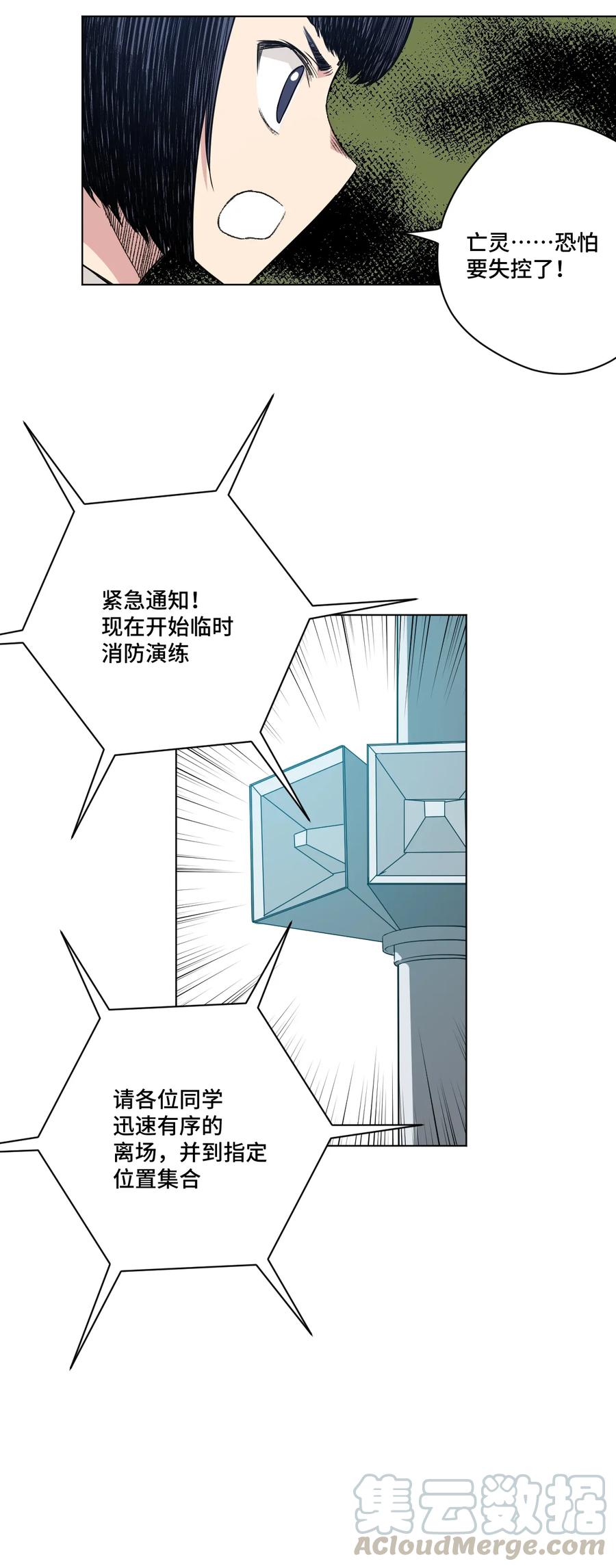 166 苏伊轼的选择44