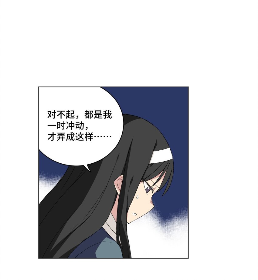 45 沉睡之魂14