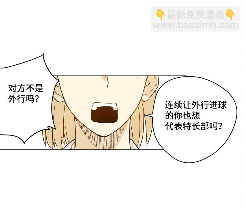 26 反噬40