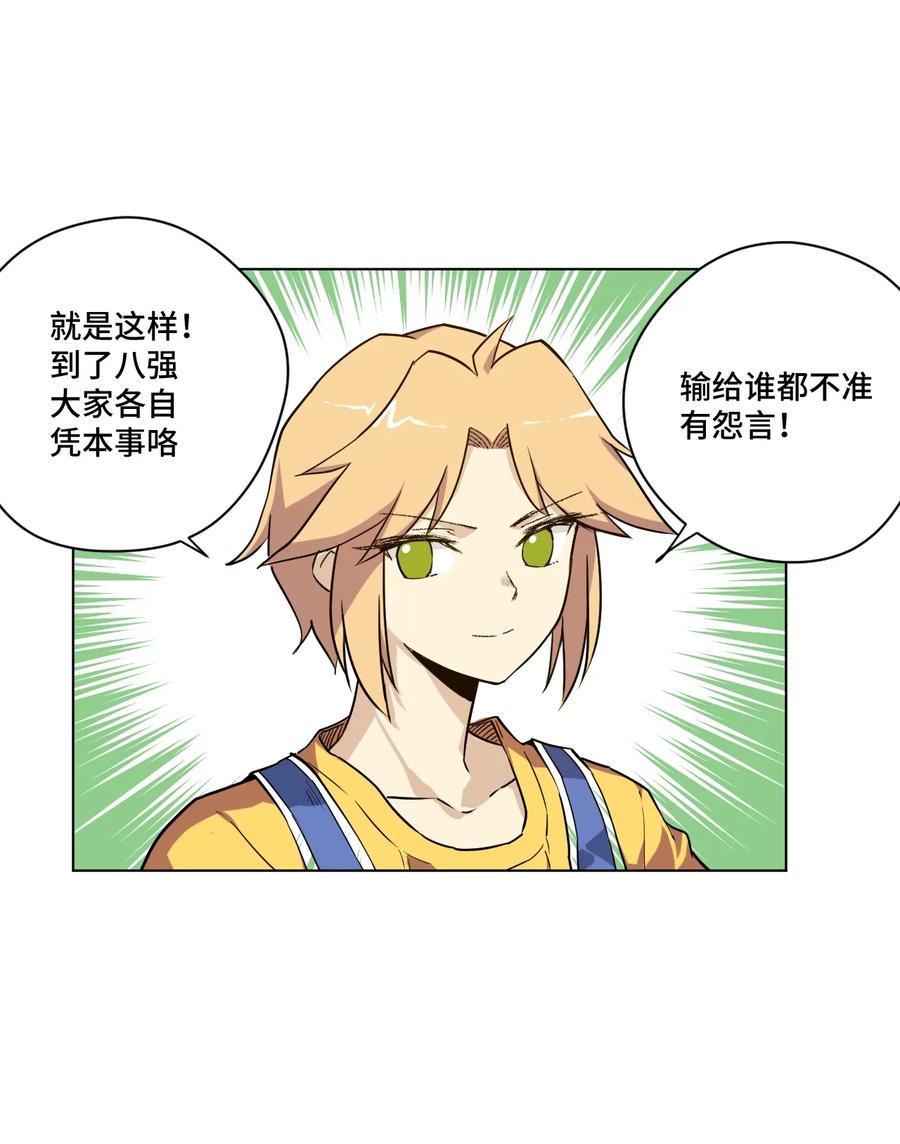 119 预赛前夕6